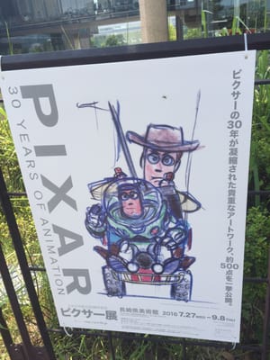 Nagasaki Prefectural Art Museum by null