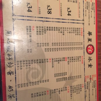 華星客棧 - The menu - Hong Kong Style Cafe Near Me - Hong Kong, HK