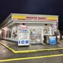 Photo of Shell