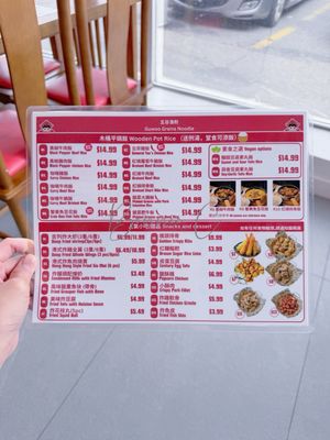 Menu photo 2 Guwoo Grains Noodle Toronto, ON Menu photo 2 Guwoo Grains Noodle Toronto, ON