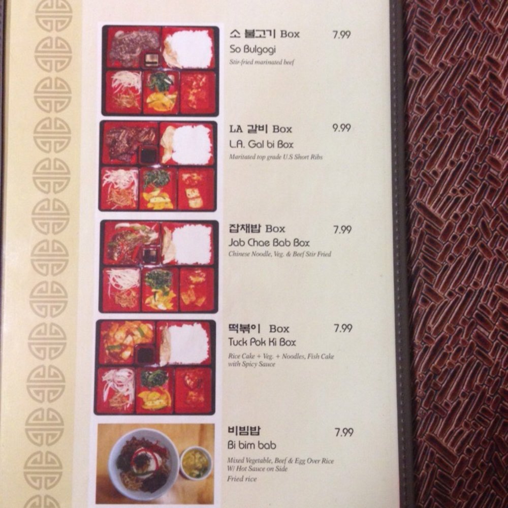 Keum Soo Kang San - Lunch menu - Korean Near Me - LaGrange, Georgia