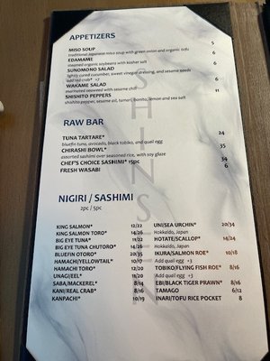 Menu photo 6 ShinSen Sushi & Lounge Vancouver, WA Menu photo 6 ShinSen Sushi & Lounge Vancouver, WA