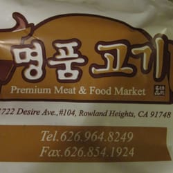 Premium Meat & Food Market - Address and phone #'s