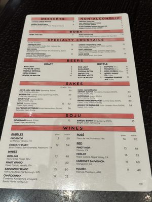 Menu photo 7 8 Noodle Bar Las Vegas, NV Menu photo 7 8 Noodle Bar Las Vegas, NV