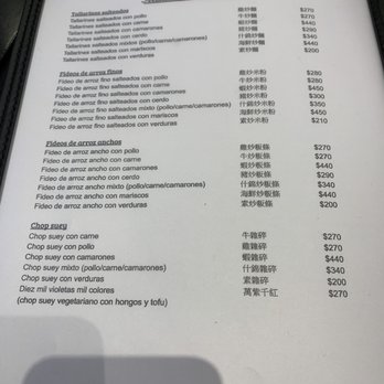 Cantina Chinatown - Menu - Chinese Near Me - Buenos Aires, C