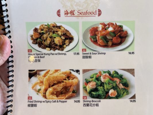 Menu photo 5 Phu Chen Kitchen Fontana, CA Menu photo 5 Phu Chen Kitchen Fontana, CA