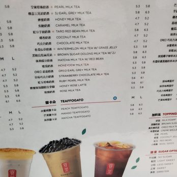 Gong Cha - Bubble Tea Near Me - Mississauga, Ontario