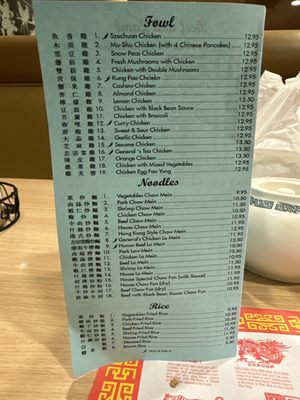Menu photo 6 Grand China Placerville, CA Menu photo 6 Grand China Placerville, CA