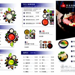 Ten Seconds Yunnan Rice Noodle