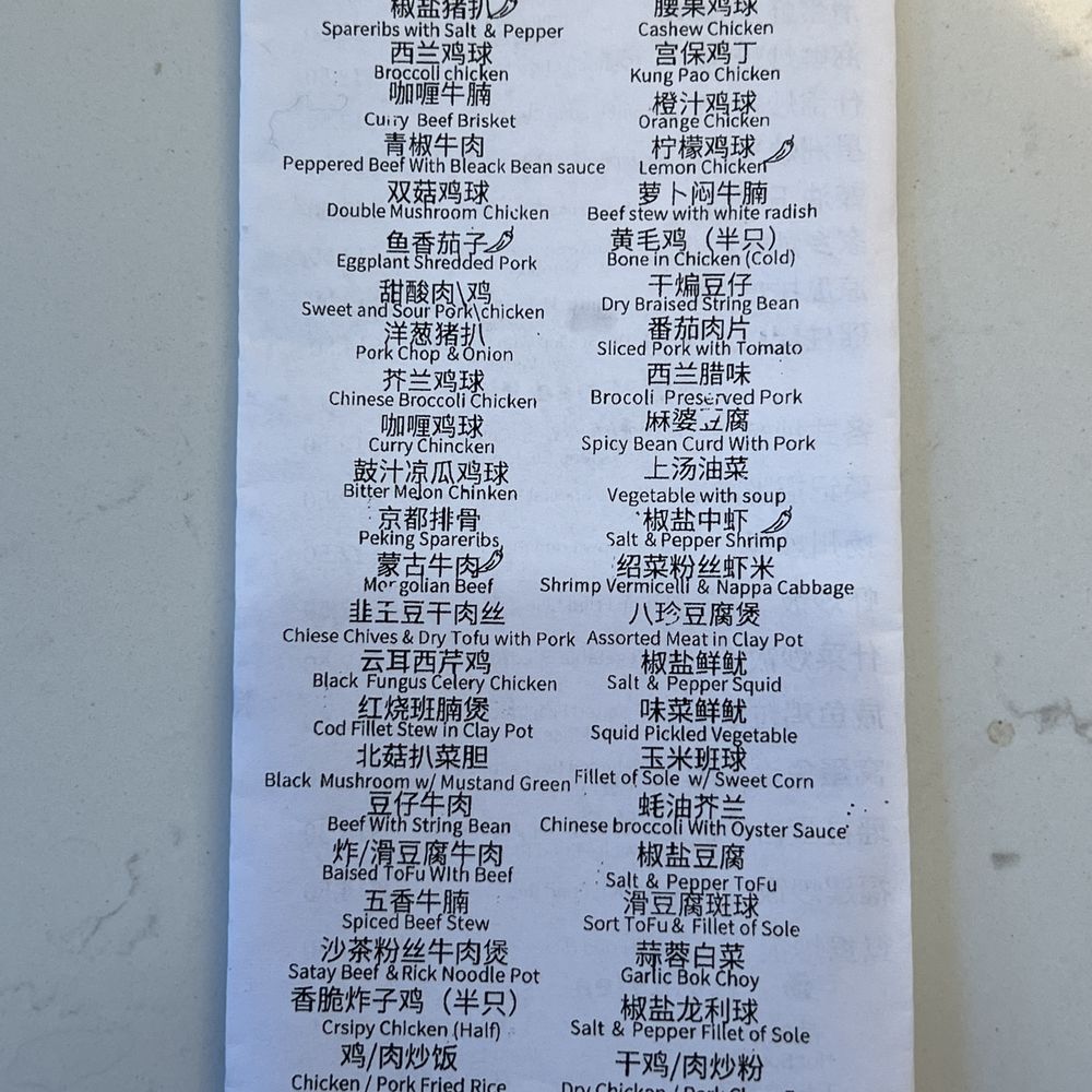 Ying Kee Restaurant - the $38.99 menu - Cantonese Near Me - Oakland, California Ying Kee Restaurant - the $38.99 menu - Cantonese Near Me - Oakland, California
