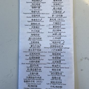 Ying Kee Restaurant - the $38.99 menu - Cantonese Near Me - Oakland, California Ying Kee Restaurant - the $38.99 menu - Cantonese Near Me - Oakland, California