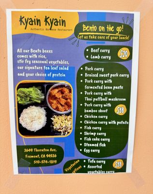 Kyain Kyain by null