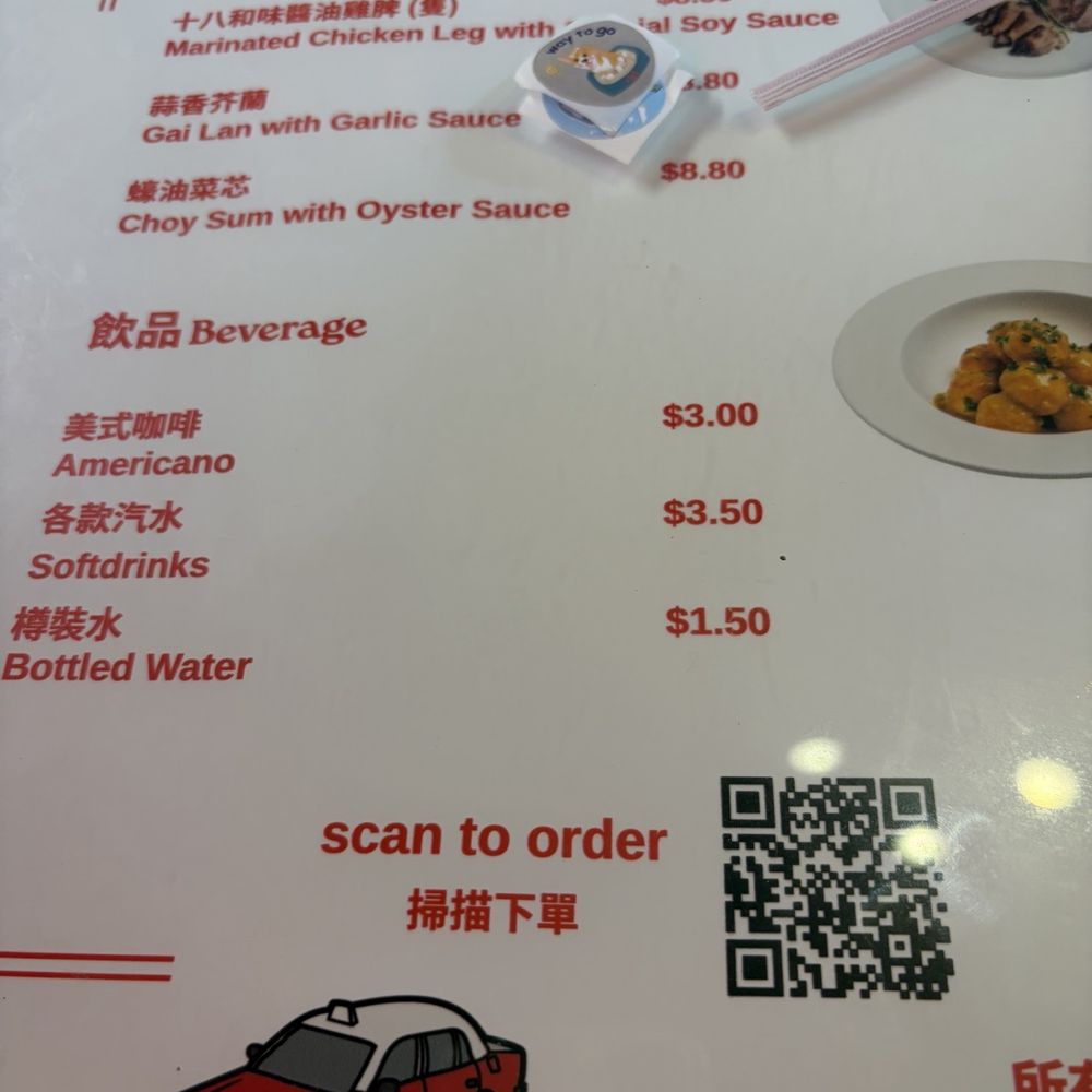 BBQ & Co - Scan here to order online - Cantonese Near Me - Vancouver, British Columbia