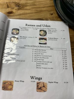Menu photo 3 Aoki Sushi Greenville, SC