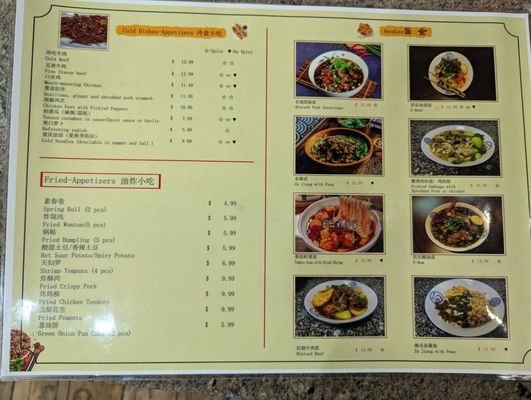 Menu photo 8 AhHa Noodles Livonia, MI