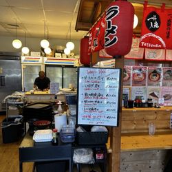 Tetsumen Ramen - Little Japan