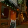 The Plough & Stars gift card