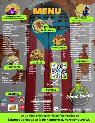 Menu photo 1 Chino Criollo Harrisonburg, VA Menu photo 1 Chino Criollo Harrisonburg, VA