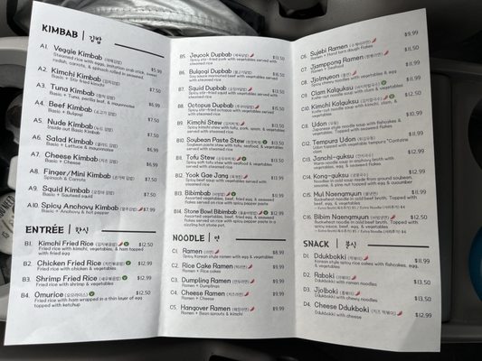 Kim Bob Na Ra by null