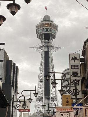Tsutenkaku by null