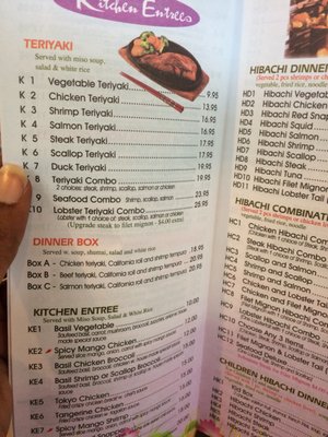 Menu photo 8 Fuji Mountain Steakhouse Temple Hills, MD