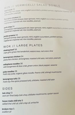 Menu photo 6 Slanted Door San Ramon, CA Menu photo 6 Slanted Door San Ramon, CA