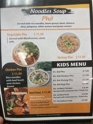 Menu photo 2 Pho Ever Leesville, LA Menu photo 2 Pho Ever Leesville, LA