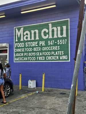 Manchu Food Store by null