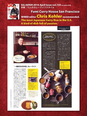 Fumi Curry & Ramen by null