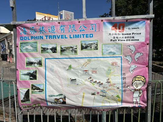 This Is Asia Tours by null