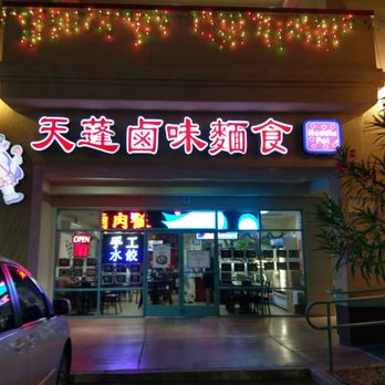 Noodle Pot - The outside on a warm Friday night. - Chinese Near Me - Las Vegas, Nevada