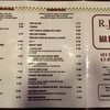 R J's Restaurant & Lounge gift card