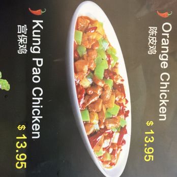 Beyond the Wok - Menu picture of Kung Pao chicken - Chinese Near Me - Auburn, Alabama