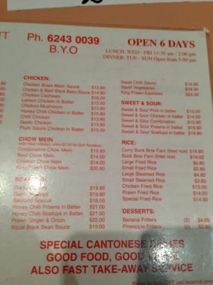 Menu photo 1 Lee How Fook Restaurant Lindisfarne, TAS Menu photo 1 Lee How Fook Restaurant Lindisfarne, TAS
