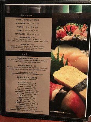 Menu photo 7 Yokozuna Japanese Restaurant Edmonton, AB Menu photo 7 Yokozuna Japanese Restaurant Edmonton, AB
