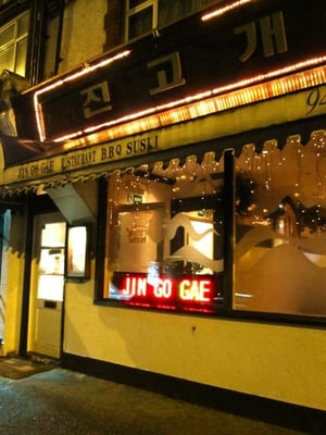 Jin Go Gae Restaurant by null Jin Go Gae Restaurant by null