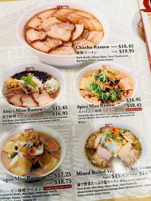 Kitakata Ramen Ban Nai - Hoffman Estates by null