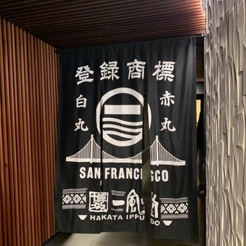 Ippudo San Francisco - Ramen Near Me - San Francisco, California Ippudo San Francisco - Ramen Near Me - San Francisco, California