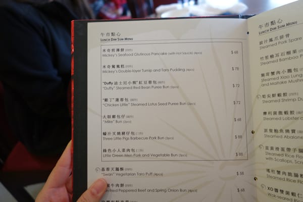 Menu photo 8 晶荷軒 Hong Kong, HK Menu photo 8 晶荷軒 Hong Kong, HK