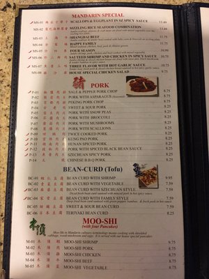 Menu photo 7 Dragon Palace Restaurant Vacaville, CA Menu photo 7 Dragon Palace Restaurant Vacaville, CA