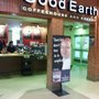 Photo of Good Earth Coffeehouse