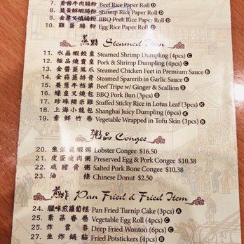 Big Skyy Bistro - Dim sum menu - Seafood Near Me - Riverside, California Big Skyy Bistro - Dim sum menu - Seafood Near Me - Riverside, California