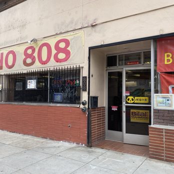 Pho 808 - Photo 5: Front of the restaurant - Steakhouses Near Me - San Francisco, California