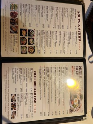 Menu photo 8 Korea Garden Honolulu, HI Menu photo 8 Korea Garden Honolulu, HI