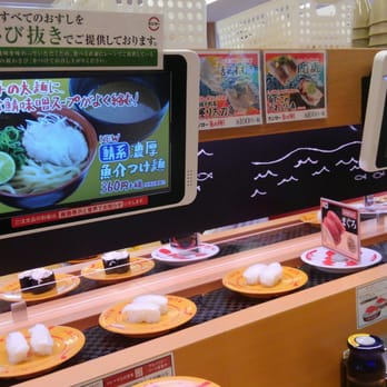 スシロー 八千代高津店 - Updated August 2025 - 高津字西海道