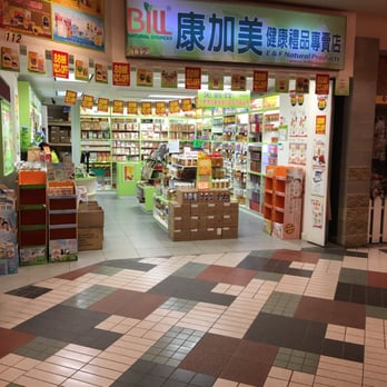 Dragon City Mall - Shopping Centers Near Me - Calgary, Alberta