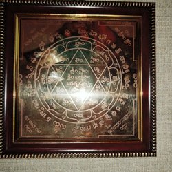 Gurudeva's Astrology - Vastu yantra