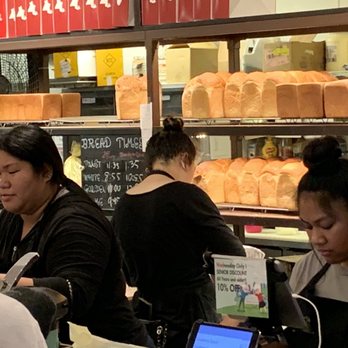 Brug Bakery - Ala Moana - Hardworking friendly staff - Bakeries Near Me - Honolulu, Hawaii Brug Bakery - Ala Moana - Hardworking friendly staff - Bakeries Near Me - Honolulu, Hawaii