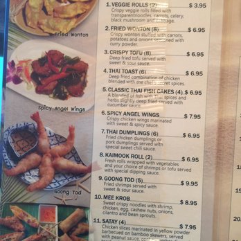 Savor Thai - Menu 3 - Thai Near Me - Chandler, Arizona