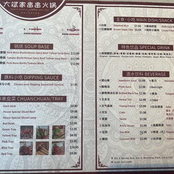 Da Bin Jia - Pricing as of 7/2022 - Hot Pot Near Me - Monterey Park, California